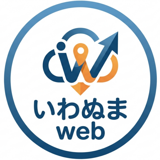 いわぬまweb